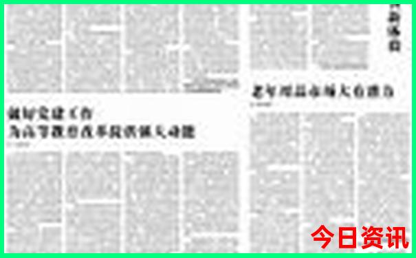 天津怎么玩二日游最好